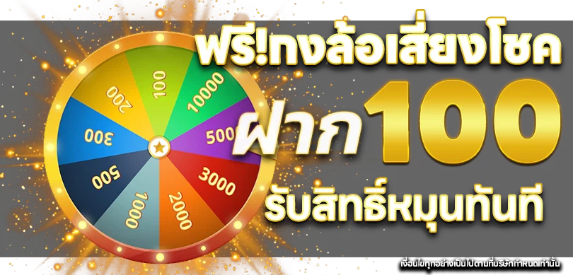 ตัวอย่างหน้าเกมสล็อตออนไลน์บนเว็บ JOKE77