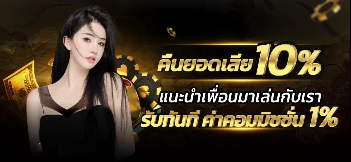 สล็อตออนไลน์ JOKE77 รวมเกมค่ายดัง PG JILI Joker