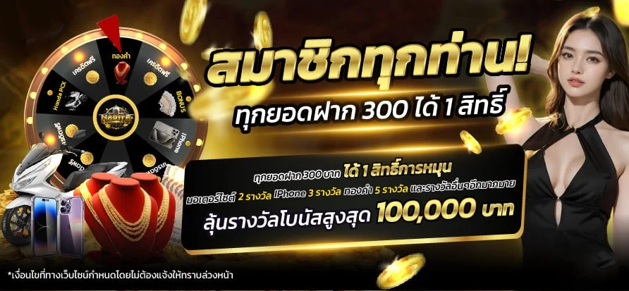 ห้องบาคาร่าคาสิโนสด JOKE77 ถ่ายทอดสด HD